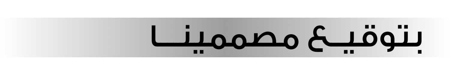 headerdesigners-mobile%20-%204