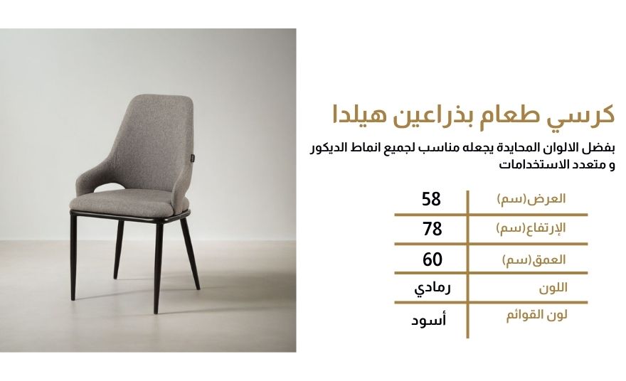 %D9%83%D8%B1%D8%B3%D9%8A