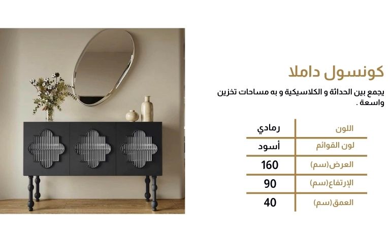 %D9%83%D9%88%D9%86%D8%B3%D9%88%D9%84