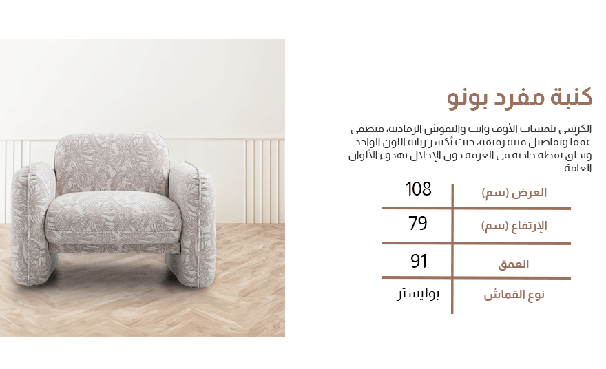 Banners---CopyArtboard-1-copy