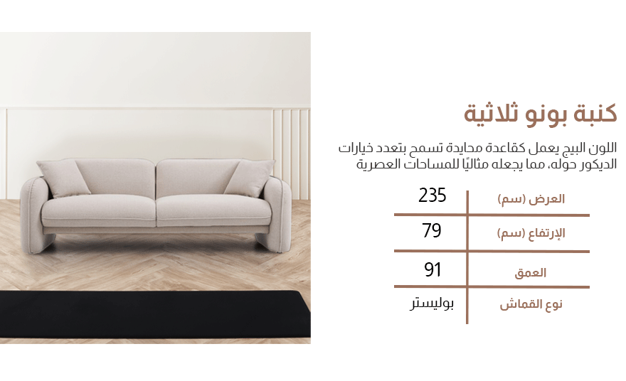 Banners---CopyArtboard-1