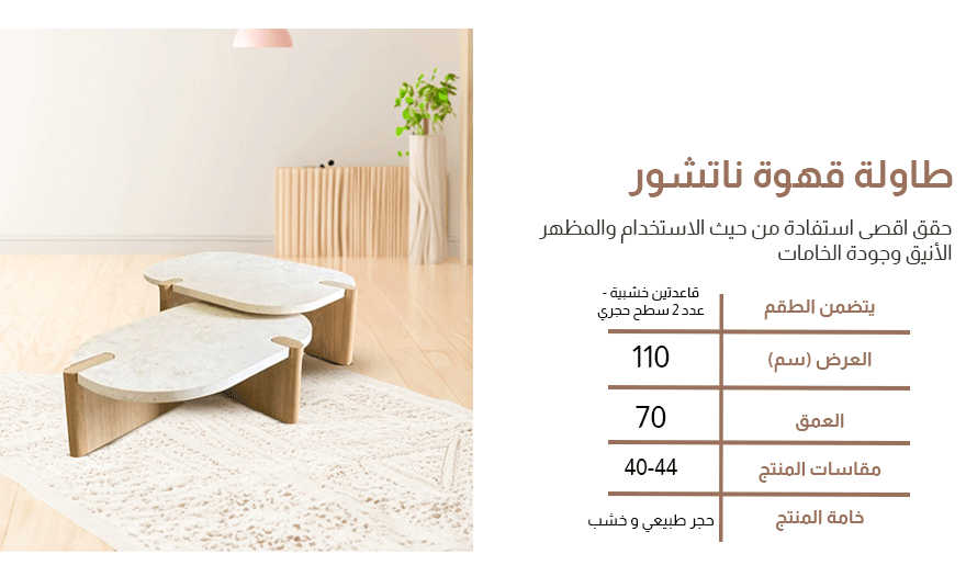 Banners---CopyArtboard-2