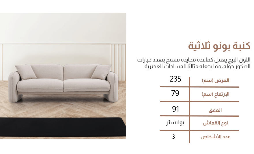 Banners-CopyArtboard-1