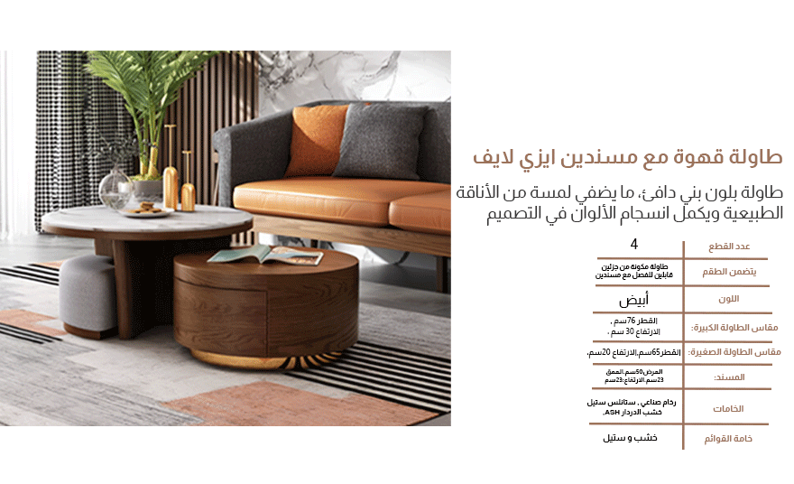 Banners-CopyArtboard-2