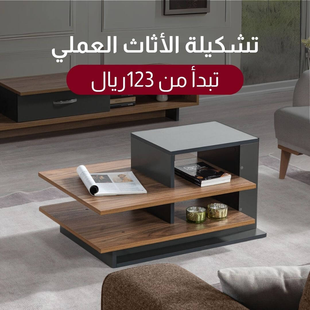 تسوق مدخل المنزل