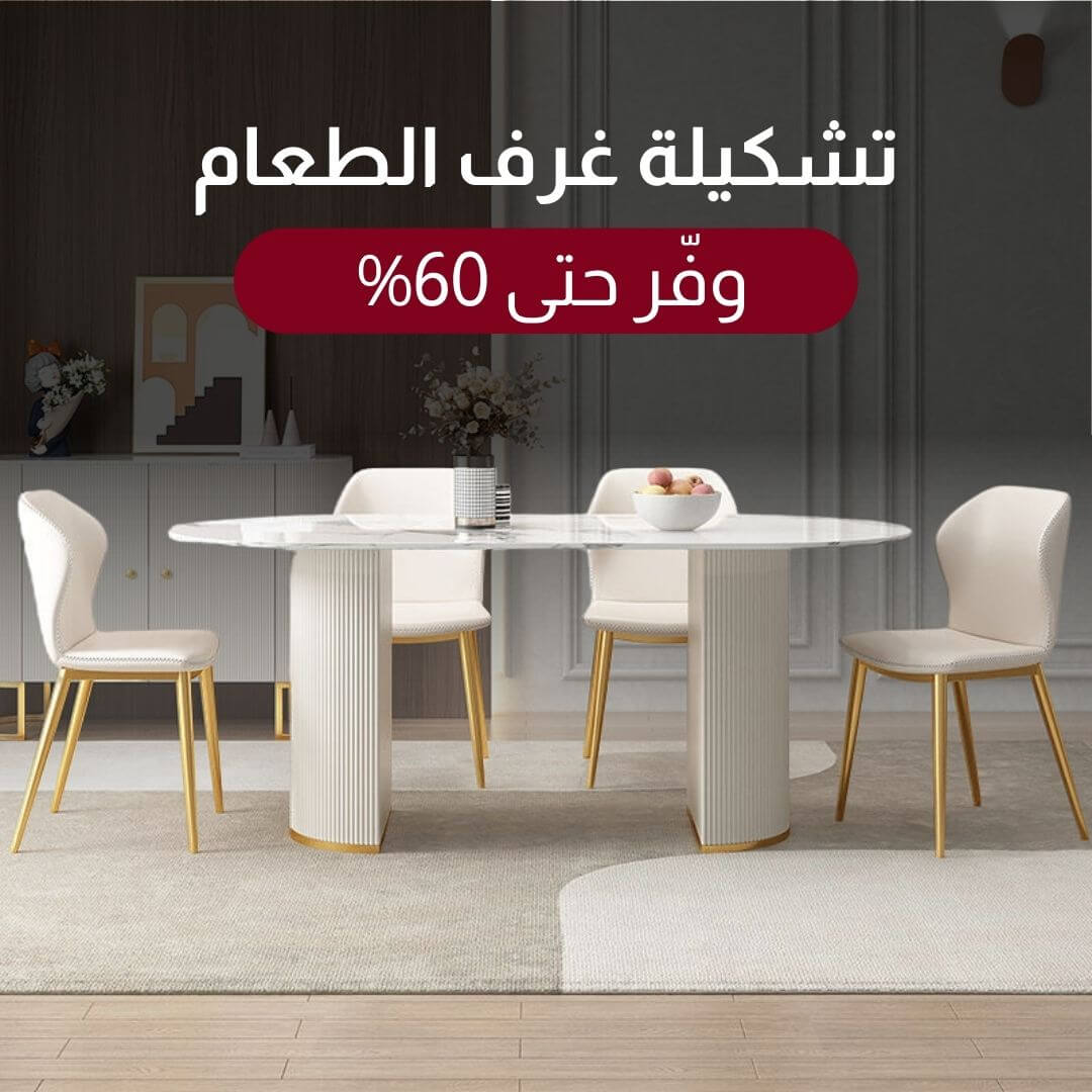 تسوق مدخل المنزل