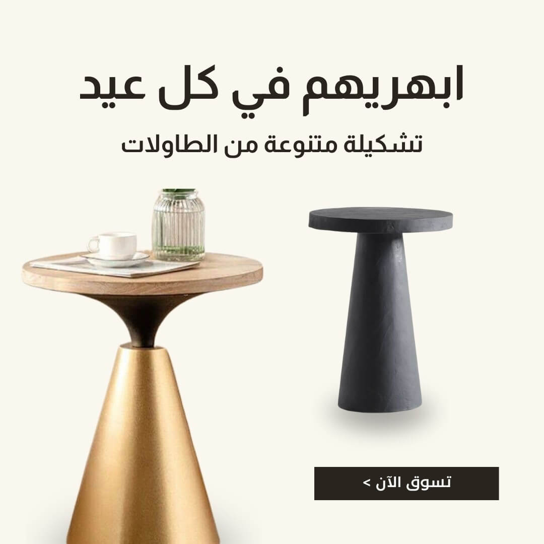 تسوق طاولات القهوة والتلفزيون