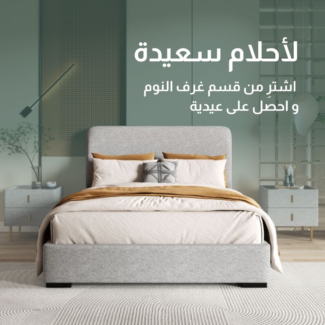 تسوق غرف النوم