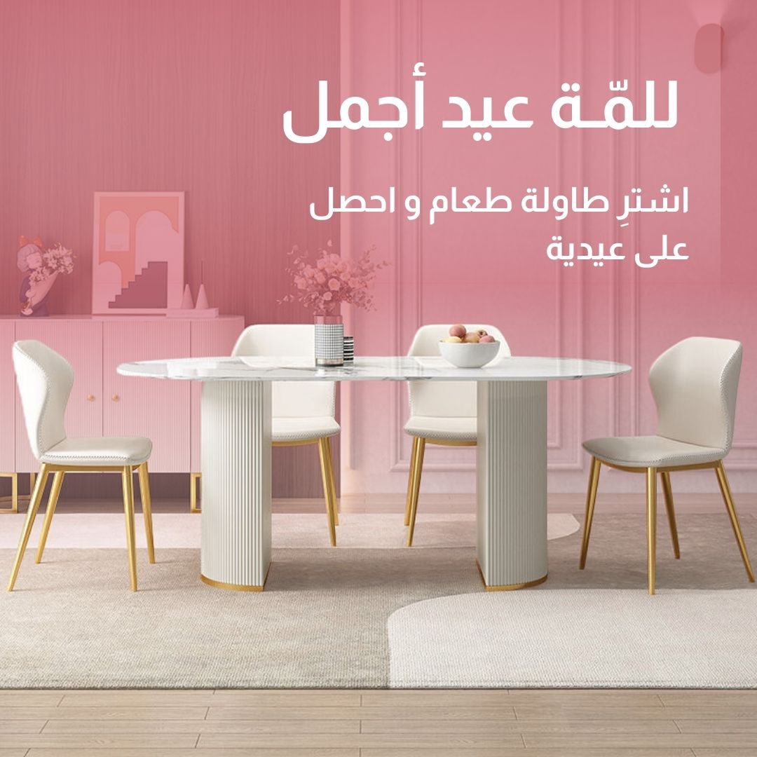 تسوق مدخل المنزل