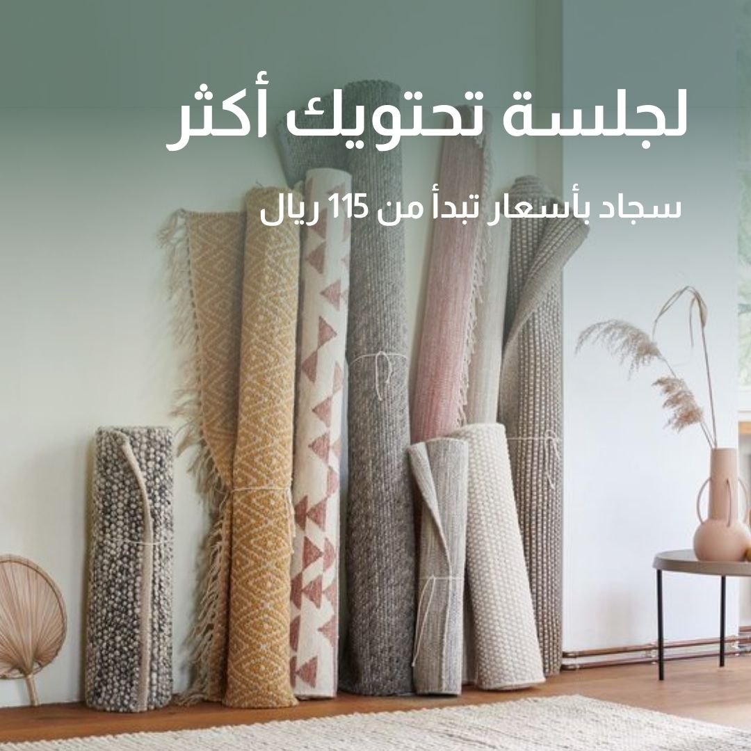 تسوق مدخل المنزل