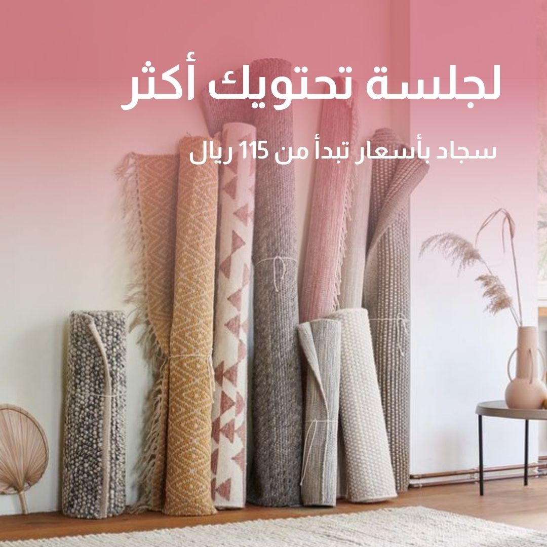 تسوق مدخل المنزل