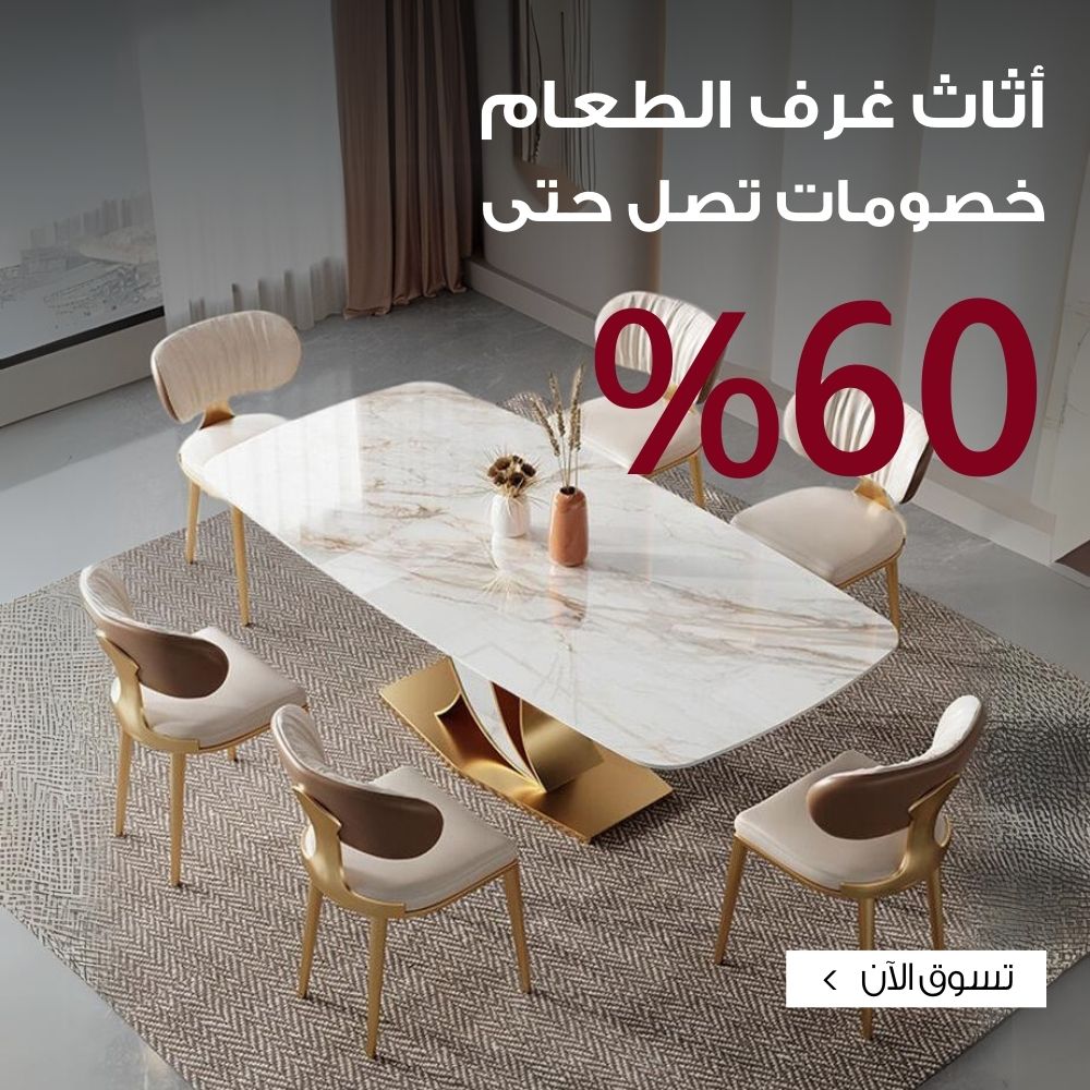 تسوق كنب وكراسي