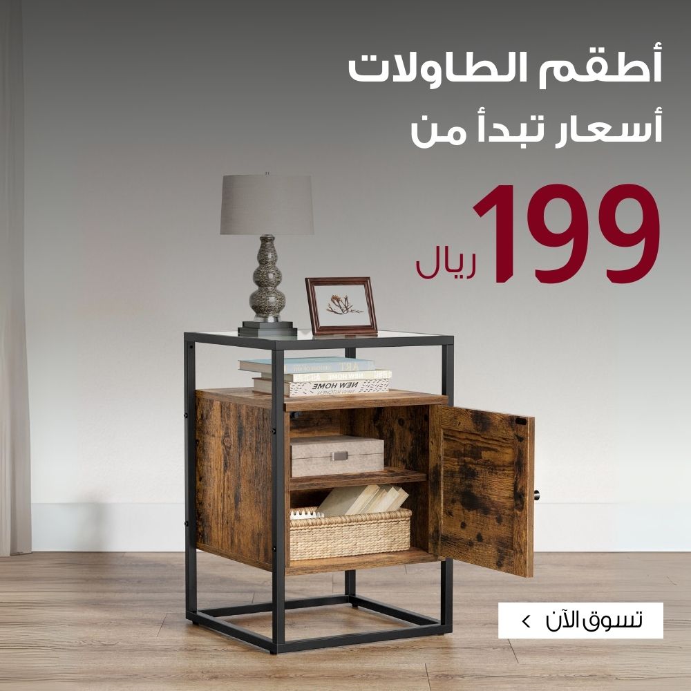 تسوق كنب وكراسي