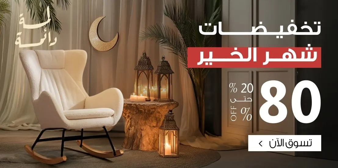 Sub%20banner%20ramadan