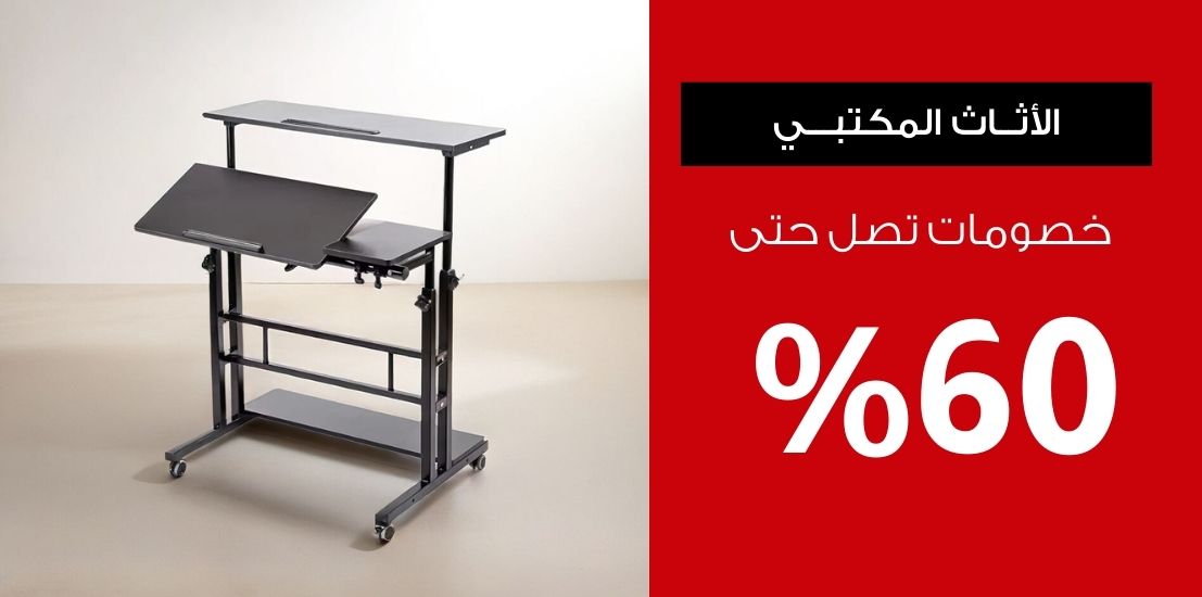 %D8%A7%D8%AB%D8%A7%D8%AB%20%D9%85%D9%83%D8%AA%D8%A8%D9%8A