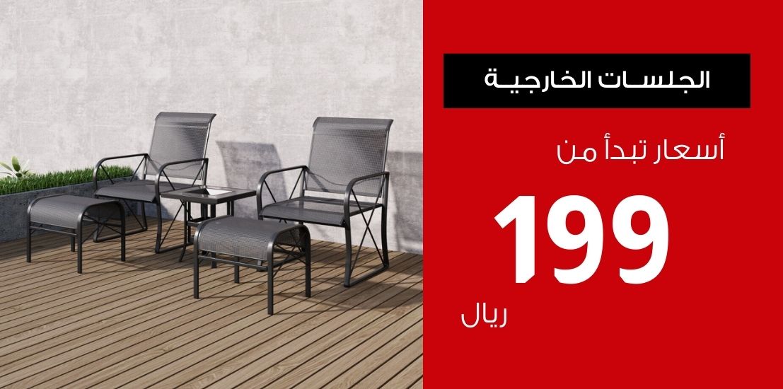 %D8%AC%D9%84%D8%B3%D8%A7%D8%AA%20%D8%AE%D8%A7%D8%B1%D8%AC%D9%8A%D8%A9