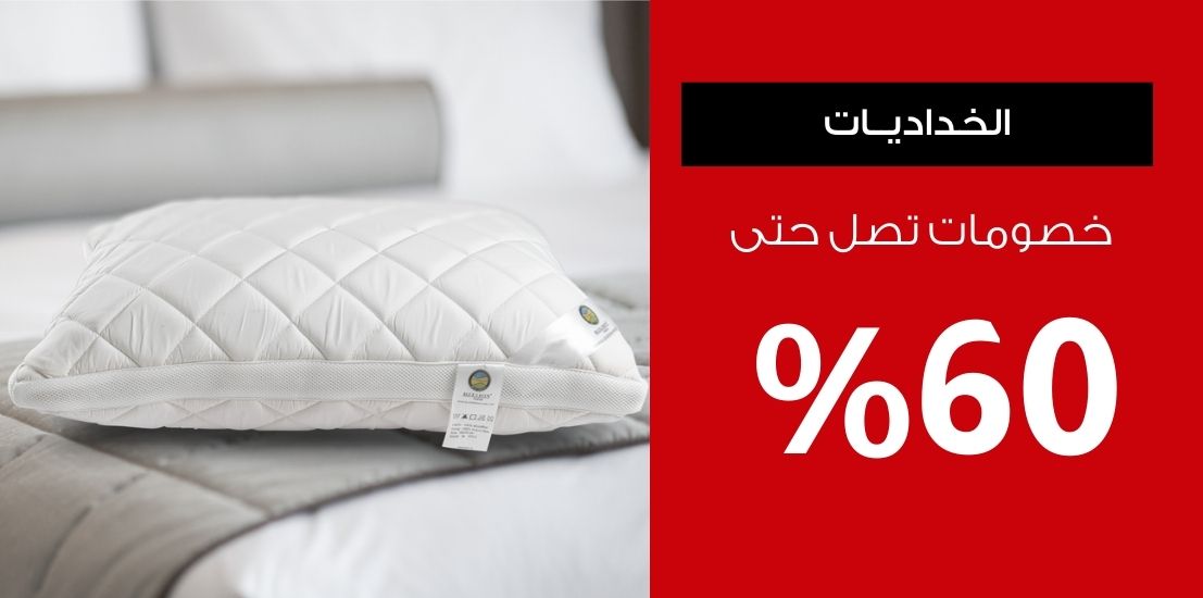 %D8%AE%D8%AF%D8%A7%D8%AF%D9%8A%D8%A7%D8%AA