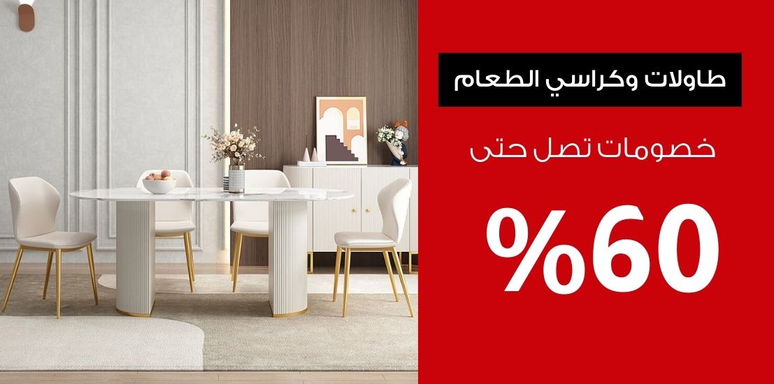 %D8%B7%D8%A7%D9%88%D9%84%D8%A7%D8%AA%20%D8%A7%D9%84%D8%B7%D8%B9%D8%A7%D9%85%202