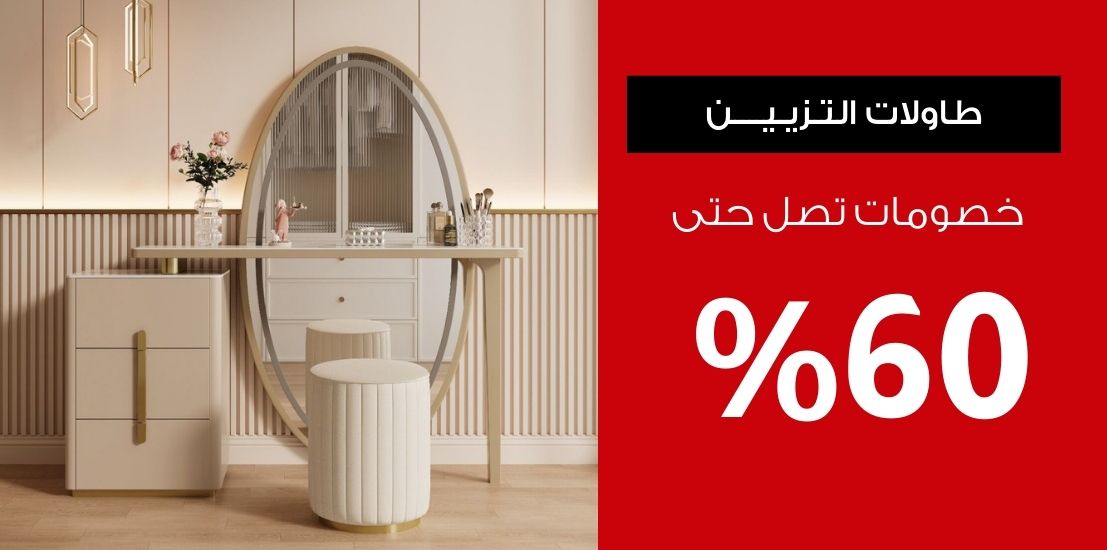 %D8%B7%D8%A7%D9%88%D9%84%D8%A7%D8%AA%20%D8%AA%D8%B2%D9%8A%D9%8A%D9%86