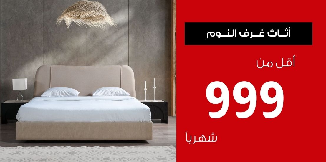 %D8%BA%D8%B1%D9%81%20%D8%A7%D9%84%D9%86%D9%88%D9%85