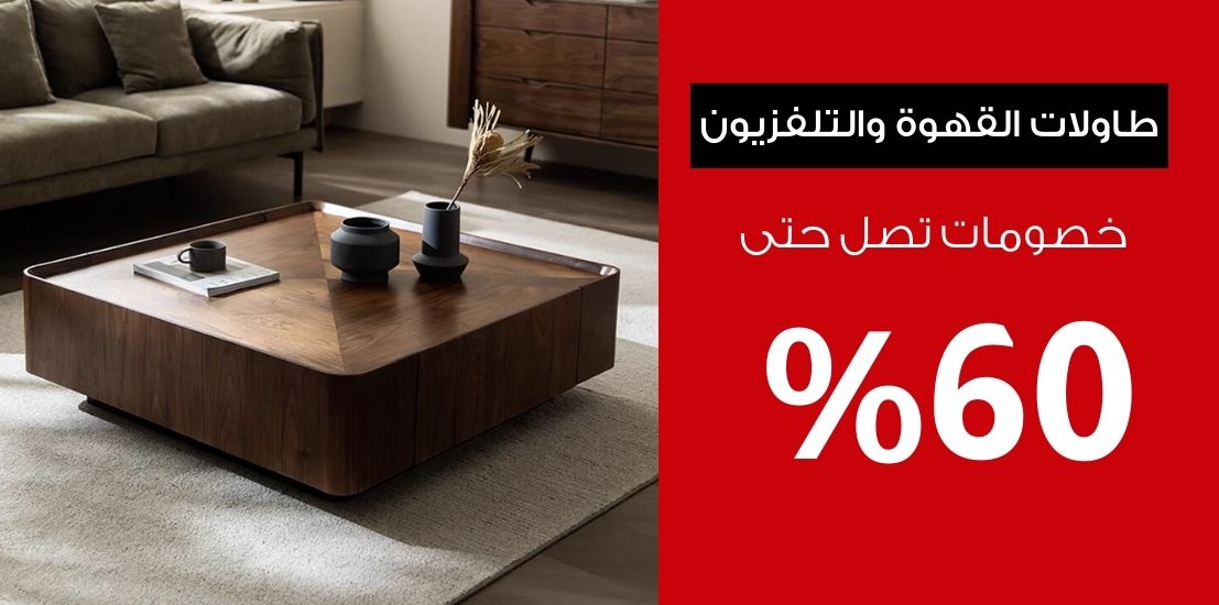 %D9%82%D9%87%D9%88%D8%A9