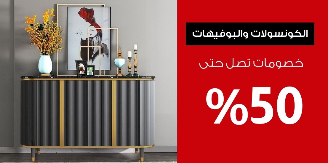 %D9%83%D9%88%D9%86%D8%B3%D9%88%D9%84%D8%A7%D8%AA