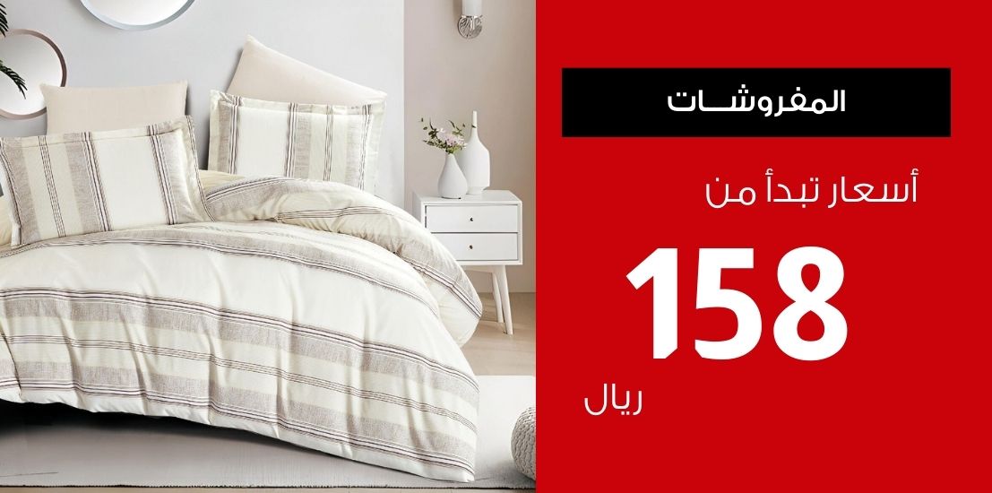 %D9%85%D9%81%D8%B1%D9%88%D8%B4%D8%A7%D8%AA