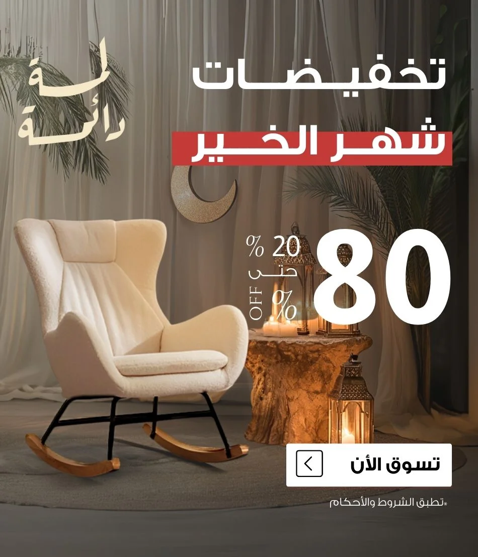 website%20banner%20mobile%20ramadan