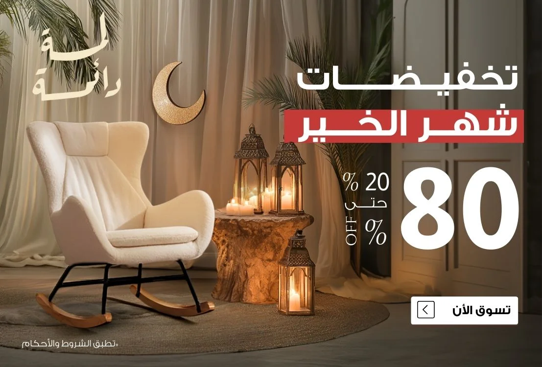 website%20banner%20ramadan