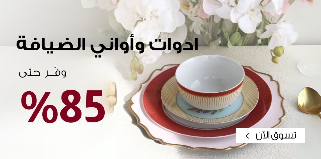 white-friday-%D8%B6%D9%8A%D8%A7%D9%81%D8%A9%203