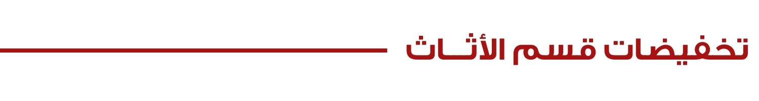 HomepageLabel-Mobile-WF-LP-Furniture