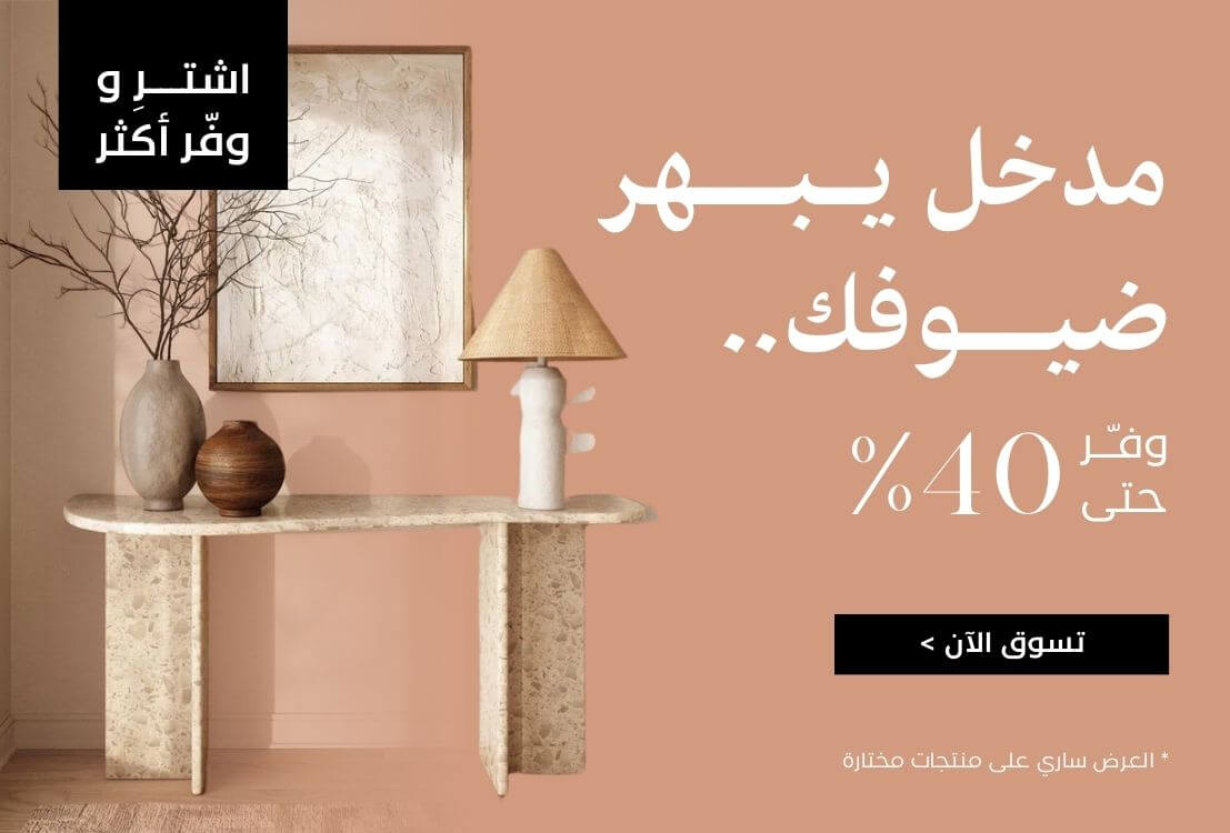 HDF_mainBanner_consoles