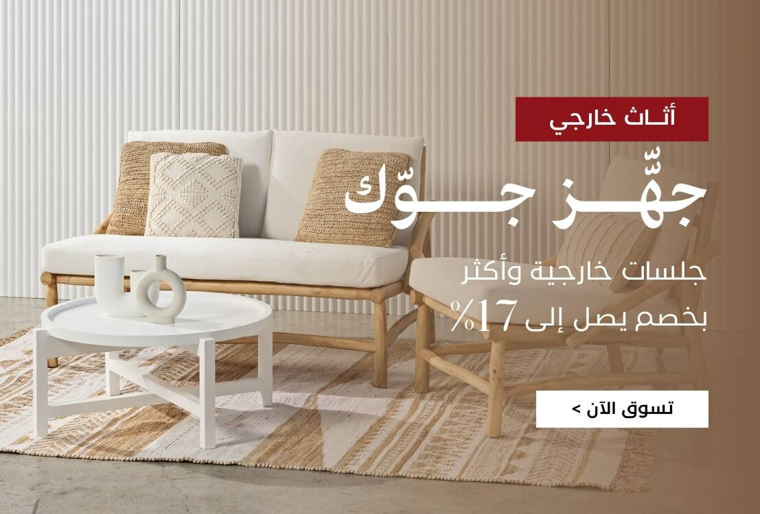 HDF_mainBanner_outdoors