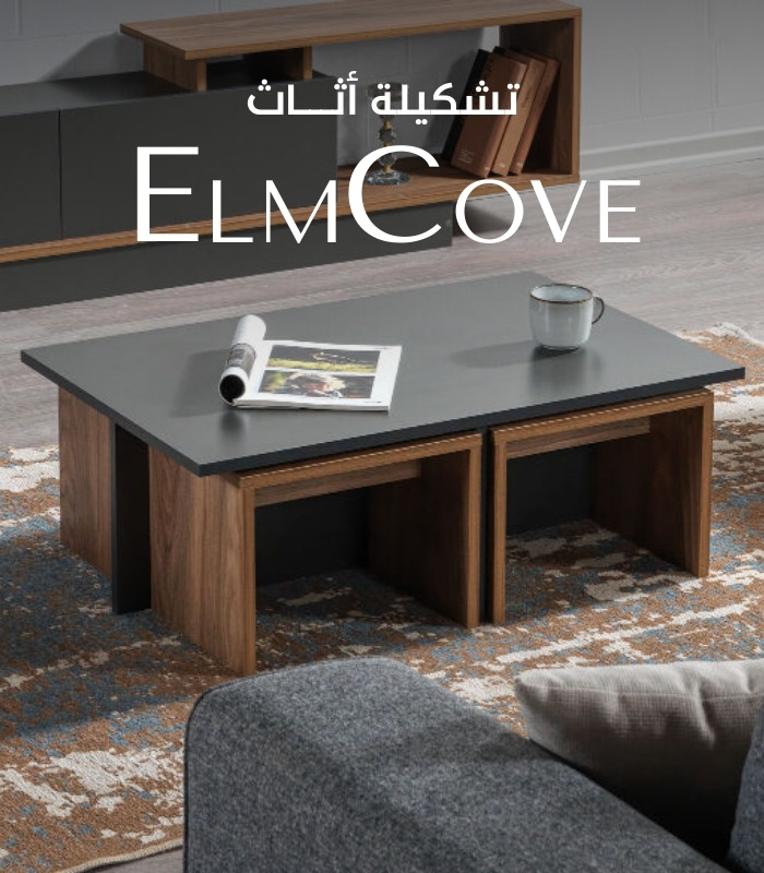 brand%20elmcove