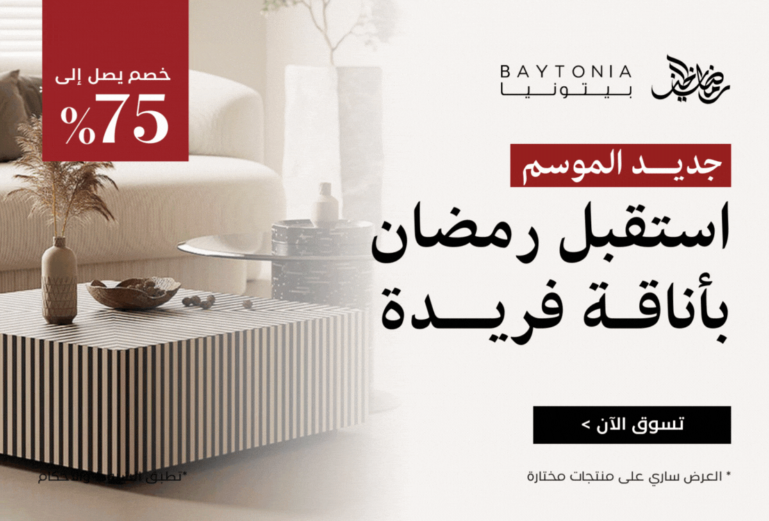 Furniture_mainBanner