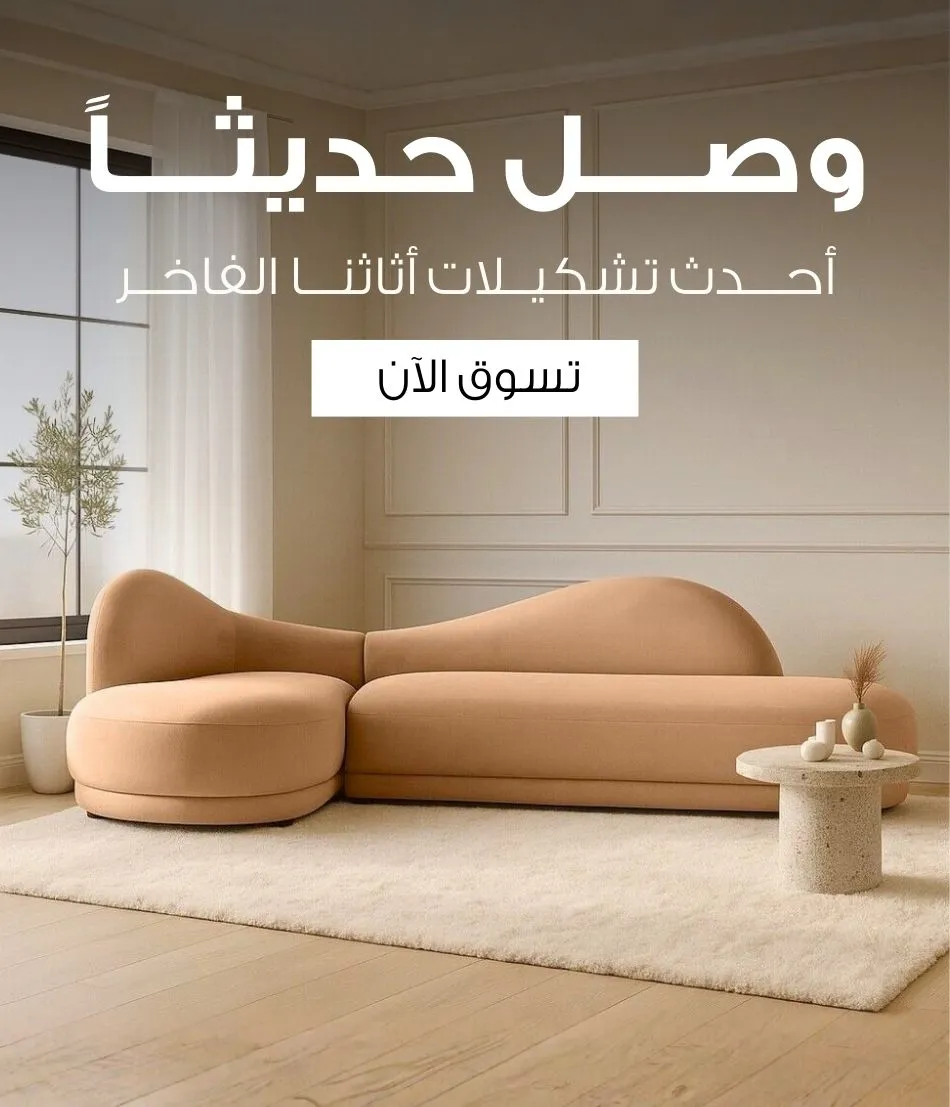 S3_2146_banner-mobile-%D9%88%D8%B5%D9%84-%D8%AD%D8%AF%D9%8A%D8%AB%D8%A7